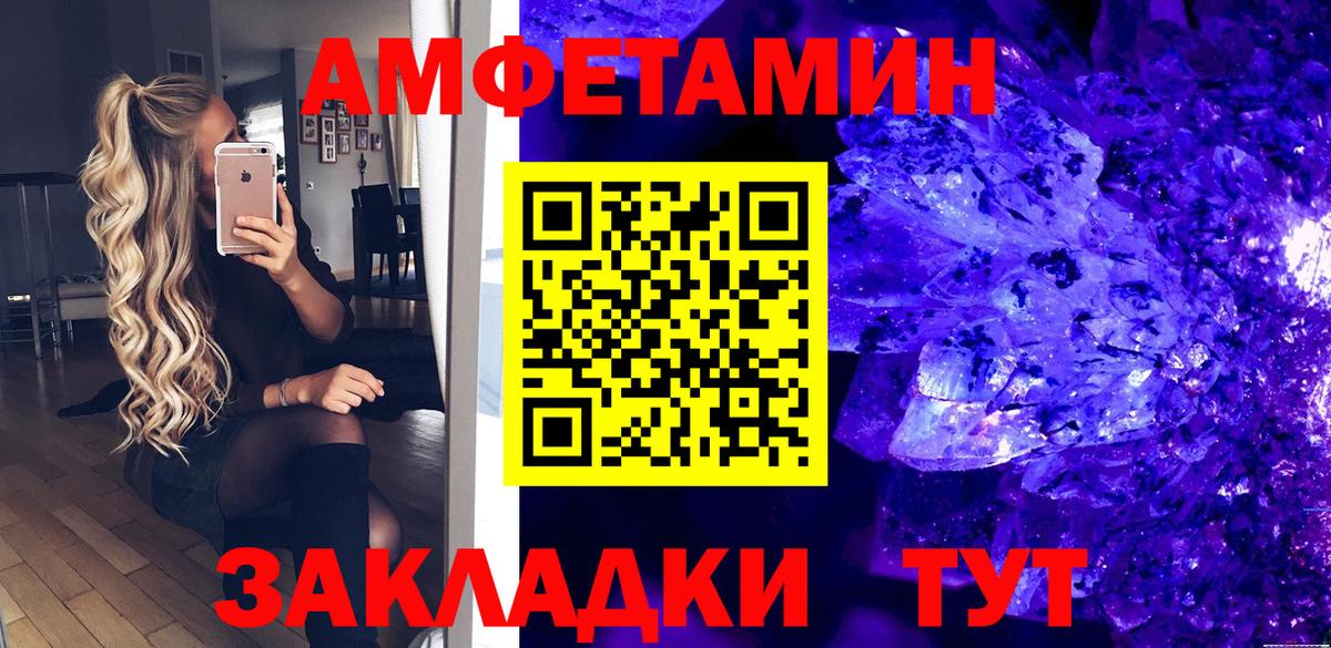 АМФ 97%  Вход с VPN  Тавда 