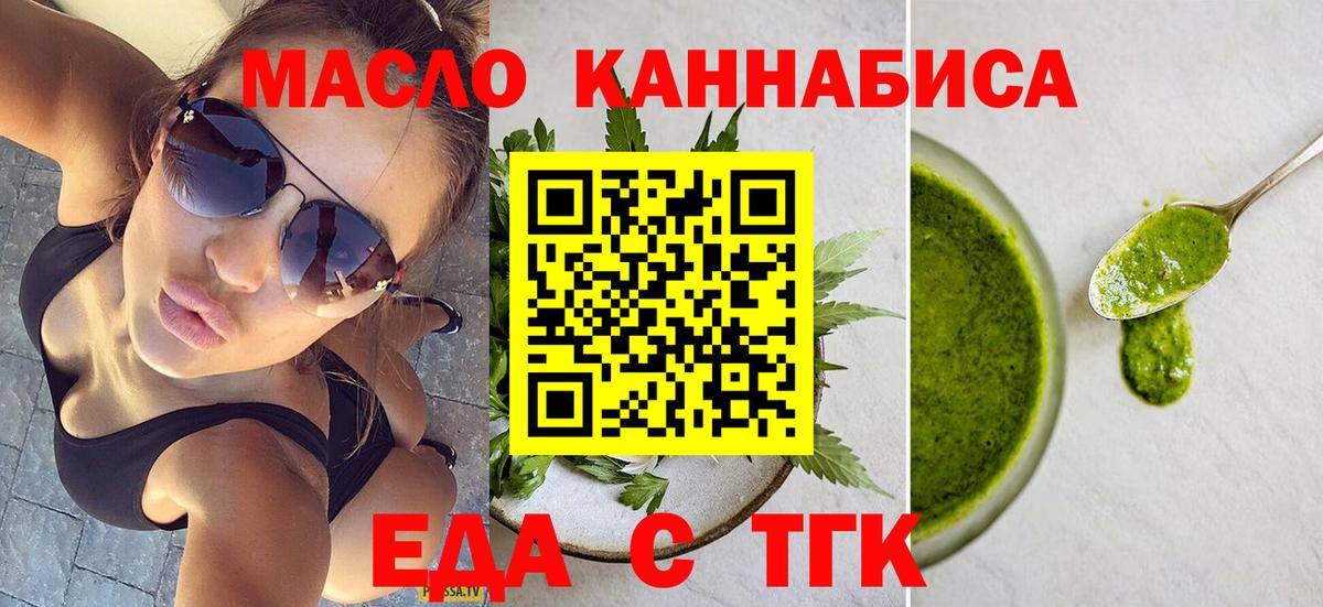 Тавда  Canna-Cookies конопля  Вход с VPN 
