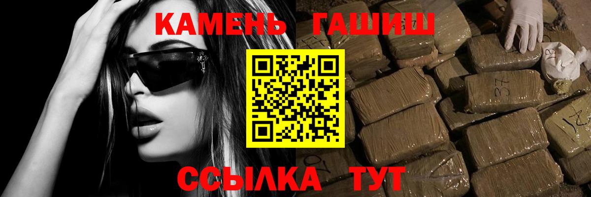 Тавда  ГАШИШ  Вход с VPN  ГАШИШ Premium  ГАШ VHQ 