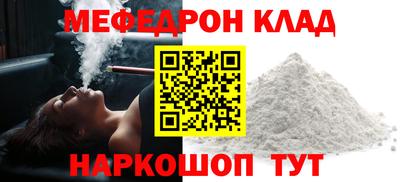альфа пвп VHQ Пушкино