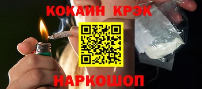 кокаин VHQ Пугачёв