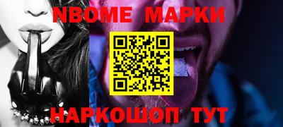 мефедрон мука Пыть-Ях