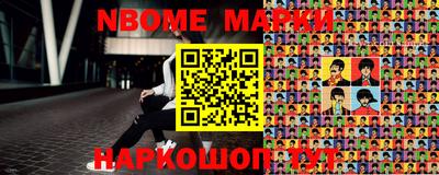 мефедрон мука Пыть-Ях