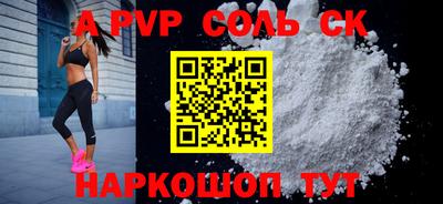 мефедрон мука Пыть-Ях