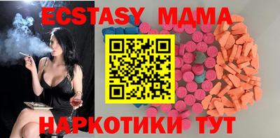 мефедрон мука Пыть-Ях