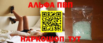 альфа пвп VHQ Пушкино