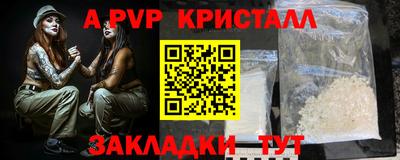 мефедрон мука Пыть-Ях