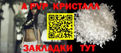 мефедрон мука Пыть-Ях