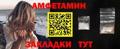 мефедрон мука Пыть-Ях