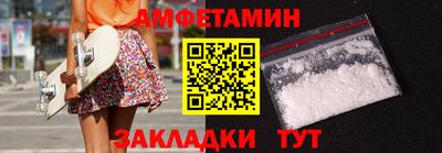 мефедрон мука Пыть-Ях