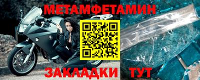 мефедрон мука Пыть-Ях