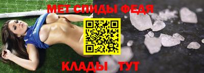 мефедрон мука Пыть-Ях