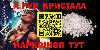 мефедрон мука Пыть-Ях