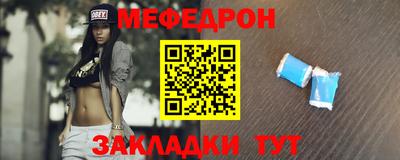 мефедрон мука Пыть-Ях