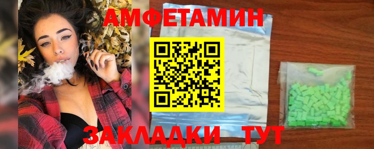Тавда  Метамфетамин  Метамфетамин витя  Вход с VPN  Метамфетамин витя 