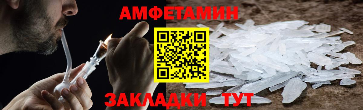 Первитин Декстрометамфетамин 99.9% Тавда