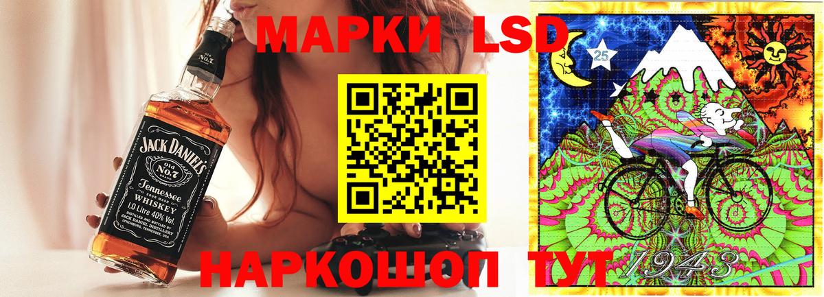 Наркотические марки 1500мкг Тавда