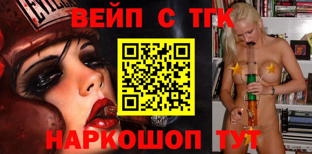 Дистиллят ТГК концентрат Тавда