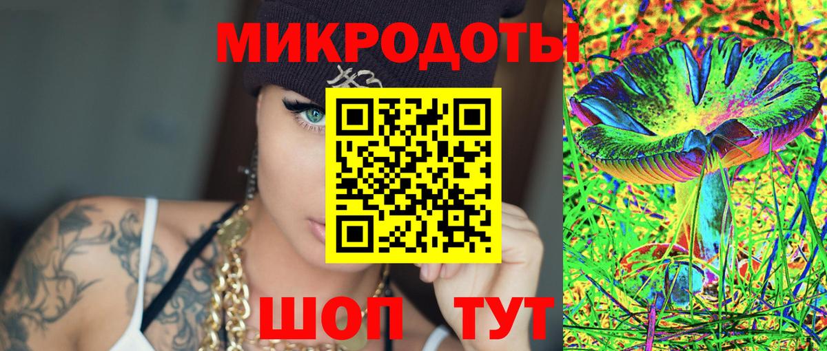 Галлюциногенные грибы ЛСД  Вход с VPN  Тавда 